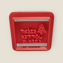 Faszért jöttek ezek is süti kiszúró