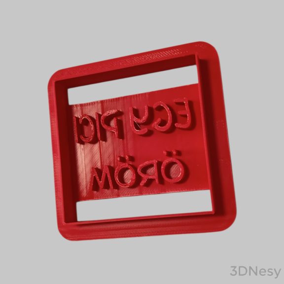 Egy pici öröm süti kiszúró