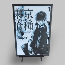 Tokyo Ghoul Hueforge