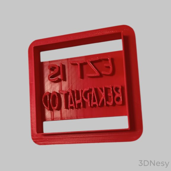 Ezt is bekaphatod süti kiszúró