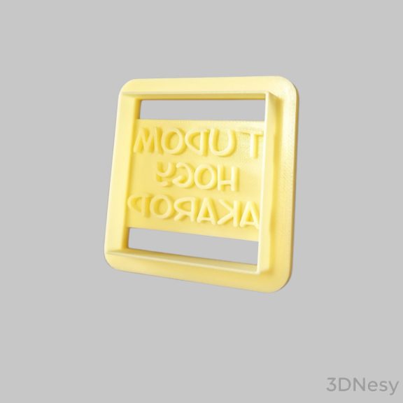 Tudom hogy akarod süti kiszúró 6x6