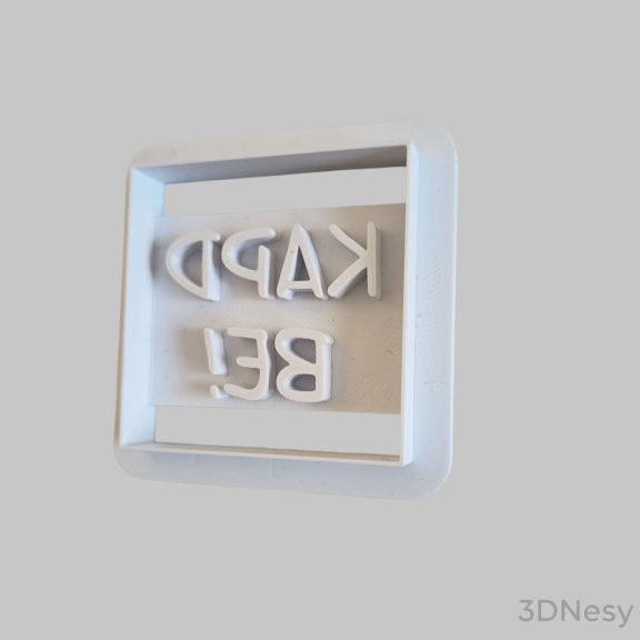 Kapd be süti kiszúró 7x7