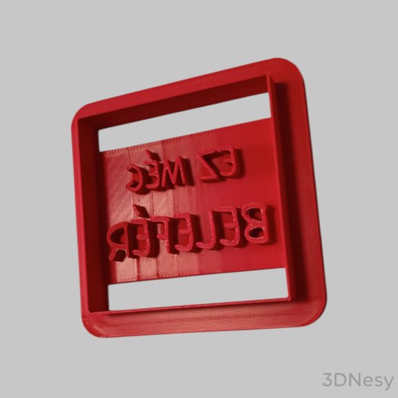 Ez még belefér süti kiszúró